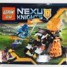 В14009 Конструктор NEXO - 