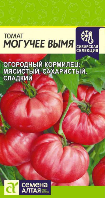 Томат Могучее Вымя Сем.Алтая 
