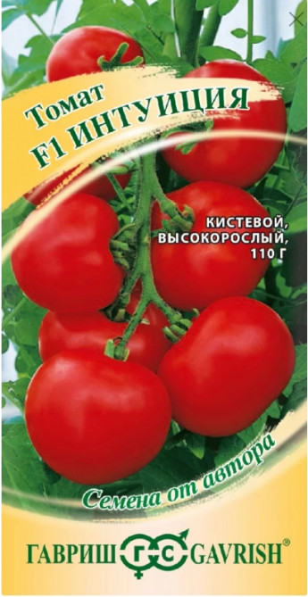 Томат Интуиция F1 Гавриш 