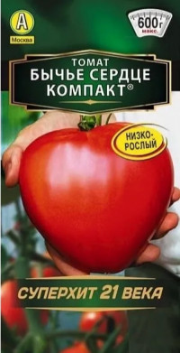 Томат Бычье Сердце Компакт Аэлита