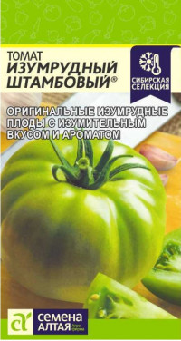 Томат Изумрудный Штамбовой Сем.Алта