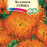 Календула Гейша махров.оранж - 