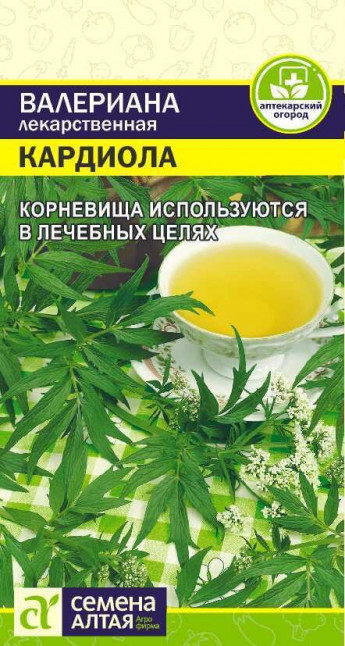 Валериана Кардиола лекарственная 