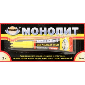 Суперклей МОНОЛИТ ГЕЛЬ 3г. 1шт.КОРР 