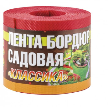 Бордюр Классик 10см*9м красн.256020 