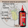 Клопобор-эко 250см/к В/Х - 