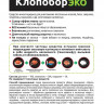 Клопобор-эко 250см/к В/Х - 