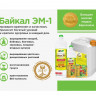 БАЙКАЛ ЭМ-1 (микробиол.удобр.)0.5л - 