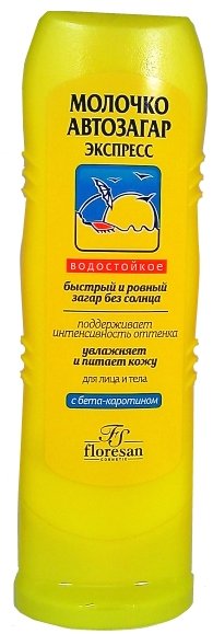 Фс-110 молочко автозагар экспресс 