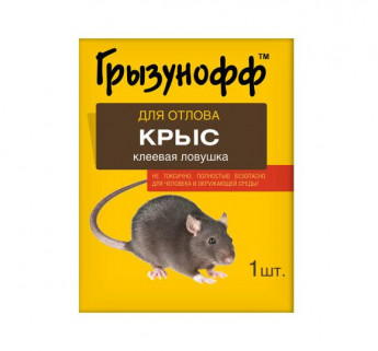 Грызунофф клеевая площадка 