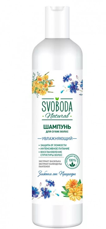 Шампунь Свобода Natural, сух. 430мл 