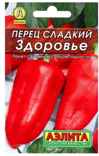 Перец сладкий Здоровье 
