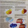 В442 Раскраска по номерам холст1091 - 