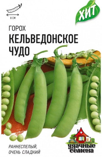 Горох Кельведонское Чудо 6гр Гавриш 