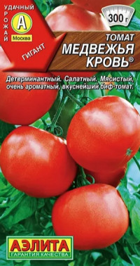 Томат Медвежья Кровь Аэлита
