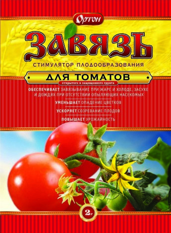 Завязь 2г томаты ЗАС 