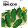 Огурец Нежинский - 
