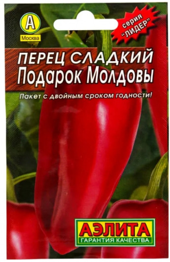 Перец сладкий Подарок Молдовы АЭЛИТ 