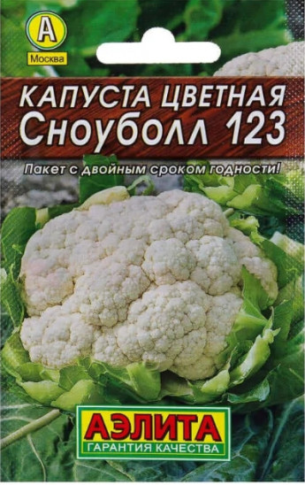 Капуста цветная Сноуболл 123 АЭЛИТА 