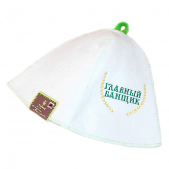 Колпак банный Главный банщик Б412 