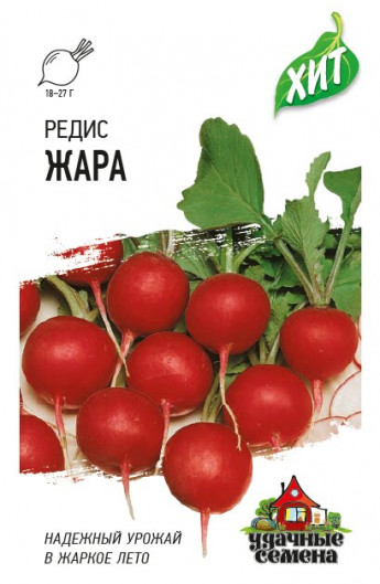 Редис Жара Гавриш 