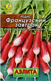 Редис Французский Завтрак лидер/хит