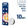 Эл-т питания Фотон LR43 BP10 G12 - 