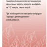 Шампунь дегтяр.прот.перх.150мл МИР - 