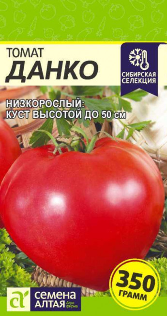 Томат Данко Сем.Алтая 