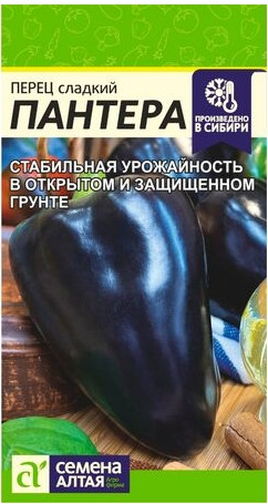 Перец сладкий Пантера Сем.Алтая 