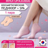 Силиконовые гелевые носки KH-4752 - 