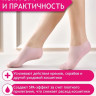 Силиконовые гелевые носки KH-4752 - 