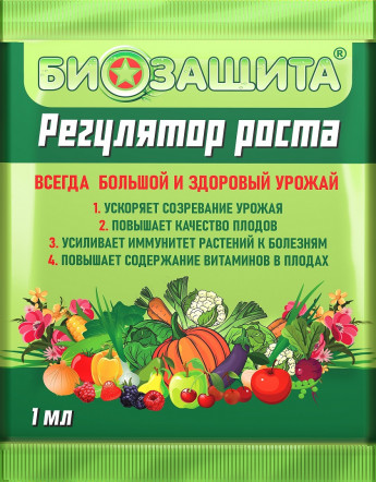 Биозащита регулятор роста 1млОБОРОН 