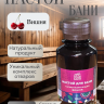 Настой банный ВИШНЯ 100мл Б2209 - 