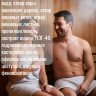 Настой банный ВИШНЯ 100мл Б2209 - 